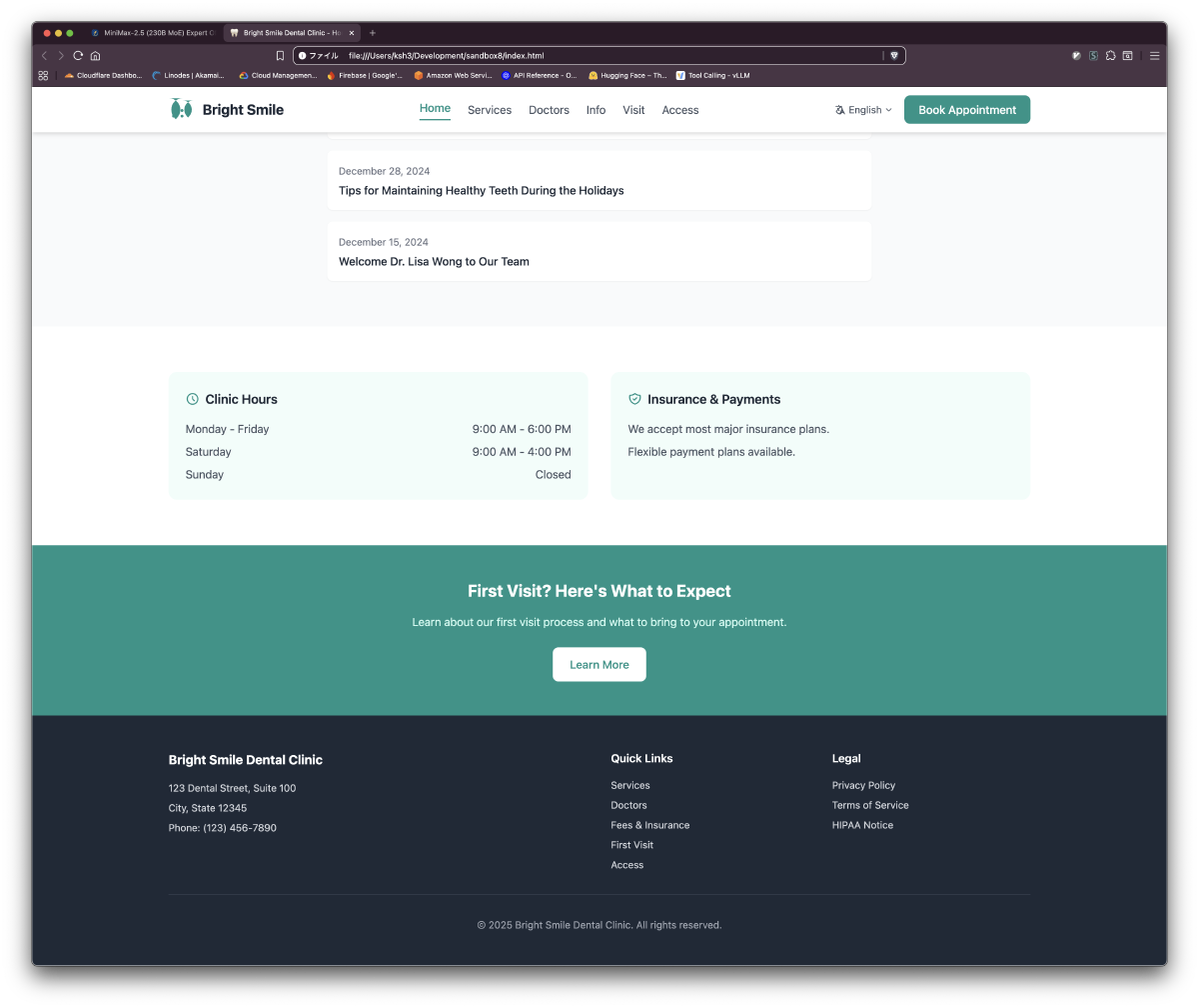 歯科医院サイト:トップページ下部 診療時間・保険情報・フッター